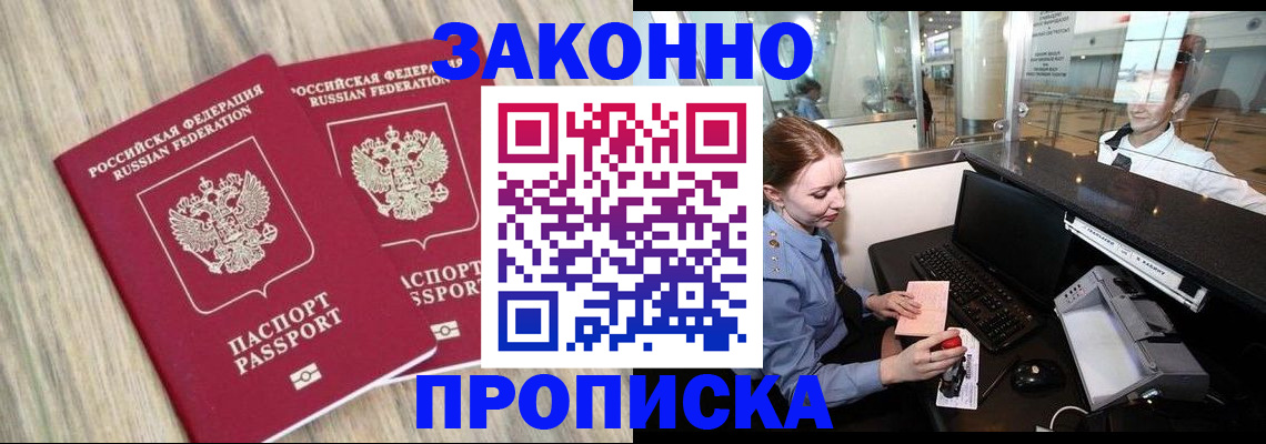 регистрация для дет. сада в Алтайском крае